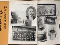 楠の若葉　大阪府立四条畷高等学校校友会誌　「楠の薫・五十年、創立六十周年記念、昭和41年・楠の若葉復刊1号、山茶花・交野分校・昭和41年」4冊＋畷高同窓会報　計5点
