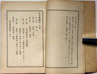 法律解釋学