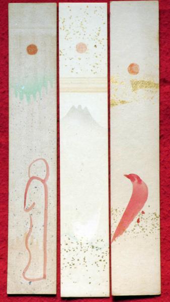 出口王仁三郎 絵短冊 3点 大本教 ③(出口王仁三郎) / 古本、中古