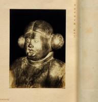 佛教美術　第15冊　昭和5年1月　北宗の書家及び画論ほか