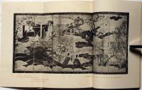 佛教美術　第15冊　昭和5年1月　北宗の書家及び画論ほか