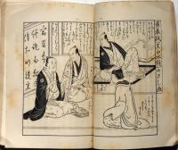 小説史稿　元版