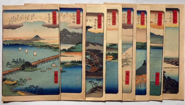 歌川広重画浮世絵 近江八景 全8枚揃 木版画(歌川広重) / 古本、中古本