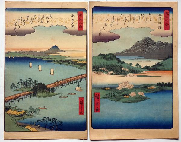 歌川広重画浮世絵 近江八景 全8枚揃 木版画(歌川広重) / 古本、中古本