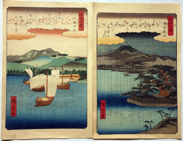 歌川広重画浮世絵 近江八景 全8枚揃 木版画(歌川広重) / 古本、中古本