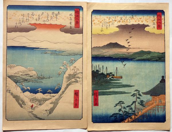 歌川広重画浮世絵 近江八景 全8枚揃 木版画(歌川広重) / 古本、中古本