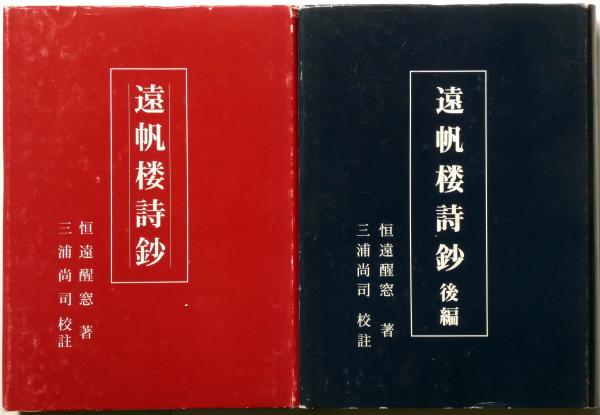 正規品/新 世界なぞなぞ大事典 柴田 武・ 谷川 俊太郎・ 矢川澄子/編
