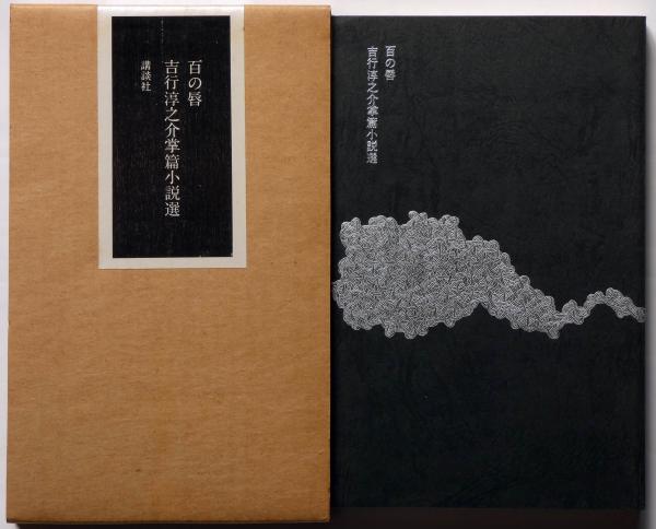掌篇小説