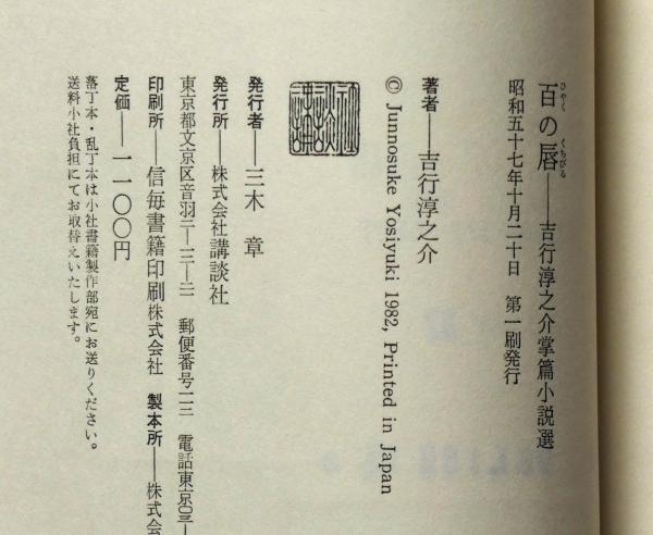 掌篇小説