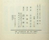 浮気のすすめ 
