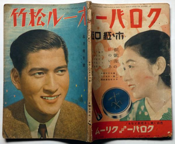 Amazon.co.jp: 凡人田中圭史の大災難 (光文社文庫 え 7-10