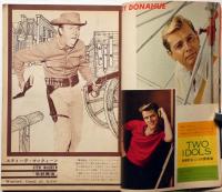 テレビ・スター特集号　映画之友増刊　昭和36年11月　