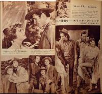 テレビ・スター特集号　映画之友増刊　昭和36年11月　