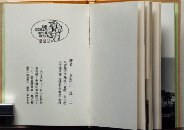 洋書　152冊　古本 file.jpg
