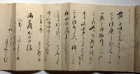 俳諧鶴のつばさ　第108号　昭和4年6月　俳句雑誌