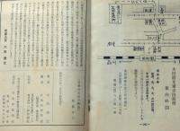 印章の吉凶の解説