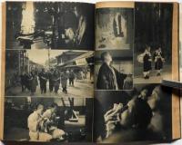 別册文藝春秋 第39号　新緑小説号　水爆エレジイほか