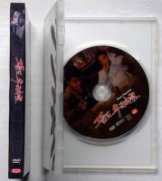 DVD　黒い共和国　藝術映画　パク・チュンクン・藝術大賞　