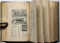 図解　無線電話受信機の製作及装置