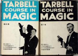 日本語版　ターベルコース・イン・マジック・第6巻・7巻　2冊 TARBELL COURSE IN MAGIC　（世界最大の手品百科事典）