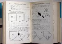 日本語版 ターベルコース・イン・マジック・第6巻・7巻 2冊 TARBELL