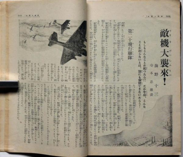 【宮田嵐村 作　道神面七月】　特大張子　70ｃｍ　昭和前期～中期　　N0905A 宮田嵐村 作 特大張子70cm】道神面七月 昭和前期～中期 N0905A