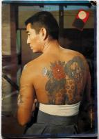 高倉健 任侠の世界 昭和残侠伝(高倉健・藤純子) / 古本、中古本、古