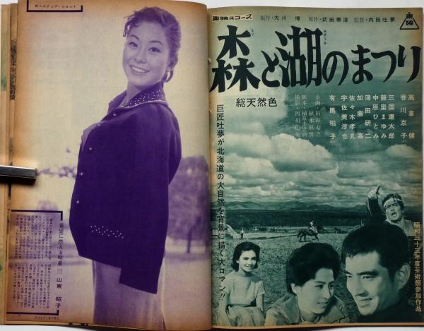 Yahoo!オークション -「画報近代百年史」の落札相場・落札価格
