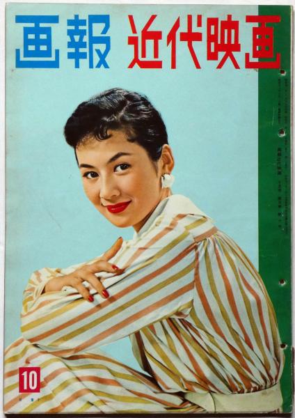 ★超希少 鶴田浩二 ソフビ人形 激レア 昭和レトロ 昭和代表大スター 格安