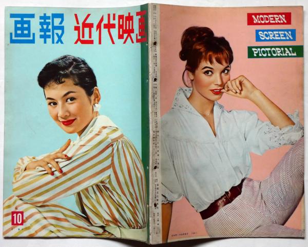 ☆超希少 鶴田浩二 ソフビ人形 激レア 昭和レトロ 昭和代表大