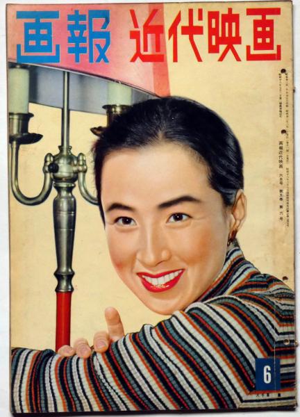 小磯良平画集 Ⅲ(小磯良平) / 斜陽館 / 古本、中古本、古書籍の