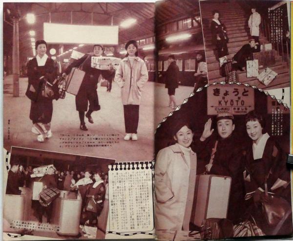平凡 昭和34年1月号 表紙・美空ひばり 歌と映画の娯楽雑誌(大川 平凡 昭和34年1月号 表紙・美空ひばり 歌と映画の娯楽雑誌(大川
