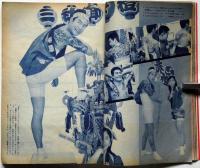 明星　1963年8月　表紙・本間千代子（横山光輝・特だねベル子さん）