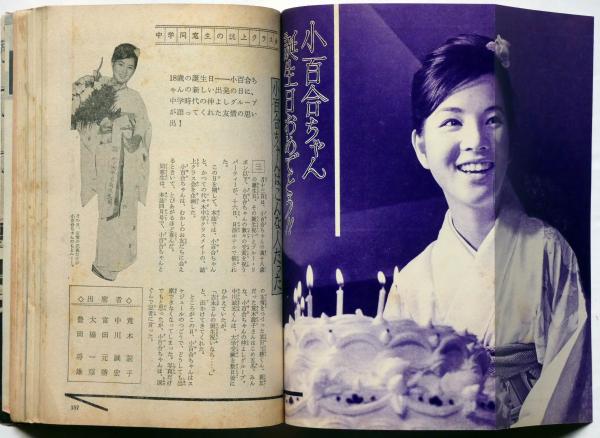 みちのとも 紙誌電子版 | 天理時報オンライン