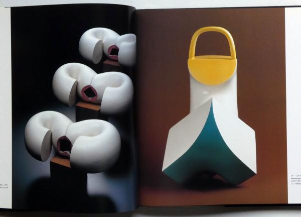 林秀行の仕事 彫刻・陶芸 (林秀行 著 木村重信 編) / 古本、中古本、古