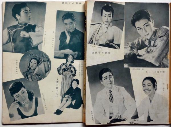 希少 「歌劇」 宝塚歌劇団発行 月刊誌 昭和28年発行　20E525 希少 「歌劇」 宝塚歌劇団発行 月刊誌 昭和28年発行 20E525