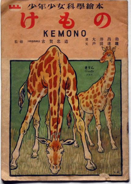 グレアム・グリーン全集 第1巻～13巻 13冊(グレアム・グリーン