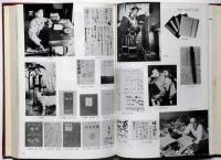 日本近代文学図録