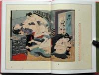 情炎の性読本　中高年の回春術シリーズ2