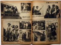 大映ファン　第2号・昭和22年9月号　杉狂児・三條美紀・折原啓子