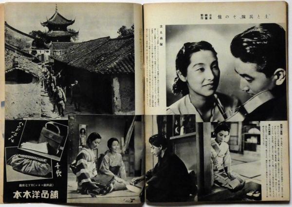貴重資料本 幕末の素顔 日本異外史 永六輔｜Yahoo!フリマ（旧