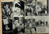 新映画　昭和1４年6月号　丹下左膳・ブルグ劇場・洋画と邦画