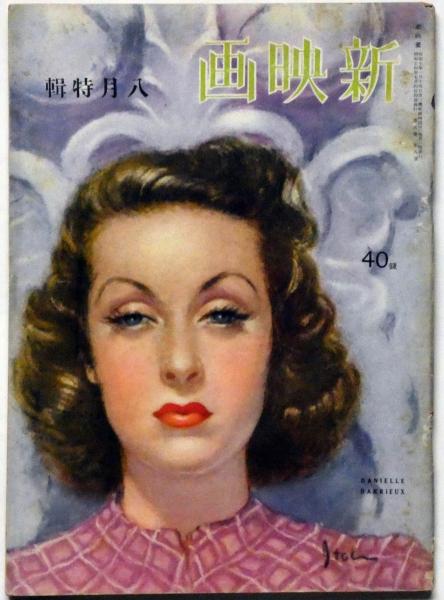 洋画邦画中古品91本とオマケつき 洋画邦画中古品91本とオマケつき （卸し売り購入 男はつらいよ