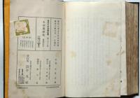 本田美禅集・2冊　八百屋の娘・三人姉妹ほか　現代大衆文学全集 第23・24　
