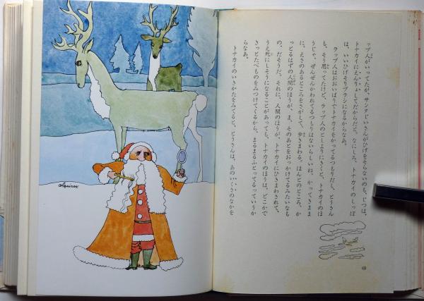 Amazon.co.jp: さよなら子どもの時間 (講談社文庫) 電子書籍