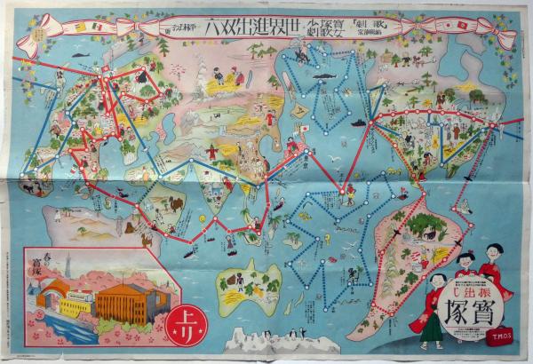 鹿島昇 桓檀古記 天皇家 倭国 神道のルーツ 昭和61年 改訂5版 Rehda Com