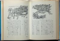 海のメルヘン