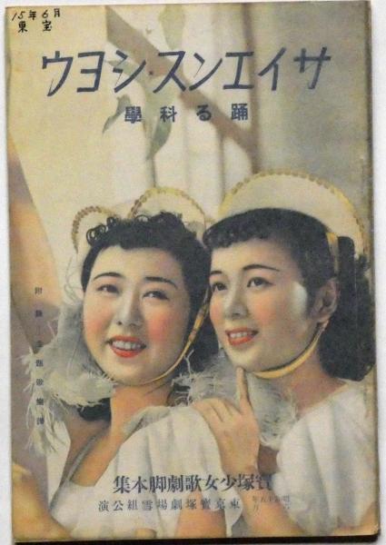 短期攻略 大学入学共通テスト 数学I・A [実戦編] (駿台受験