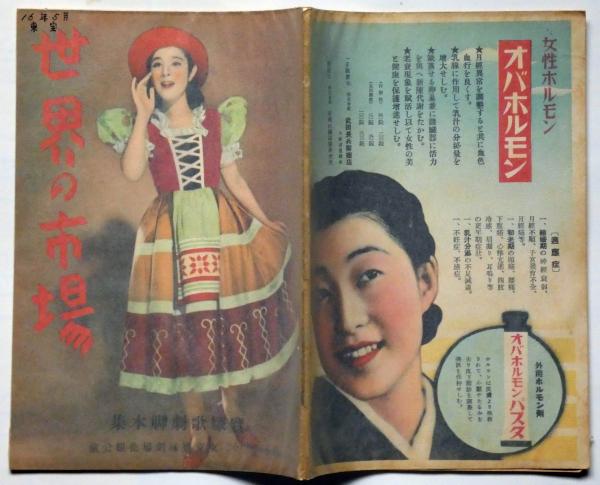 shunちゃんの読書日記36＊岡本綺堂生誕150年 | Shunちゃんの温泉日記