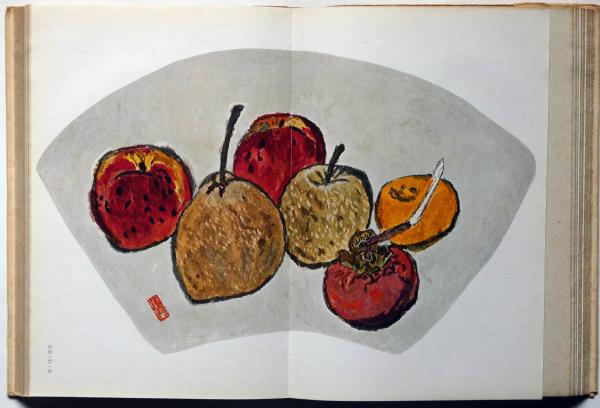 〈貴重本〉中川一政 我思古人 靖文社 昭和22年初版本 貴重本〉中川一政 我思古人 靖文社 昭和22年初版本 - アート/エンタメ